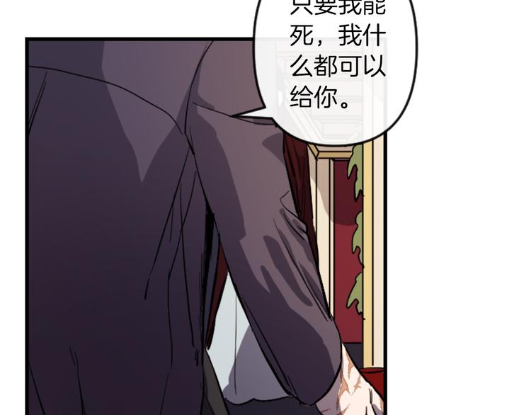 第18话 夸夸团上线88