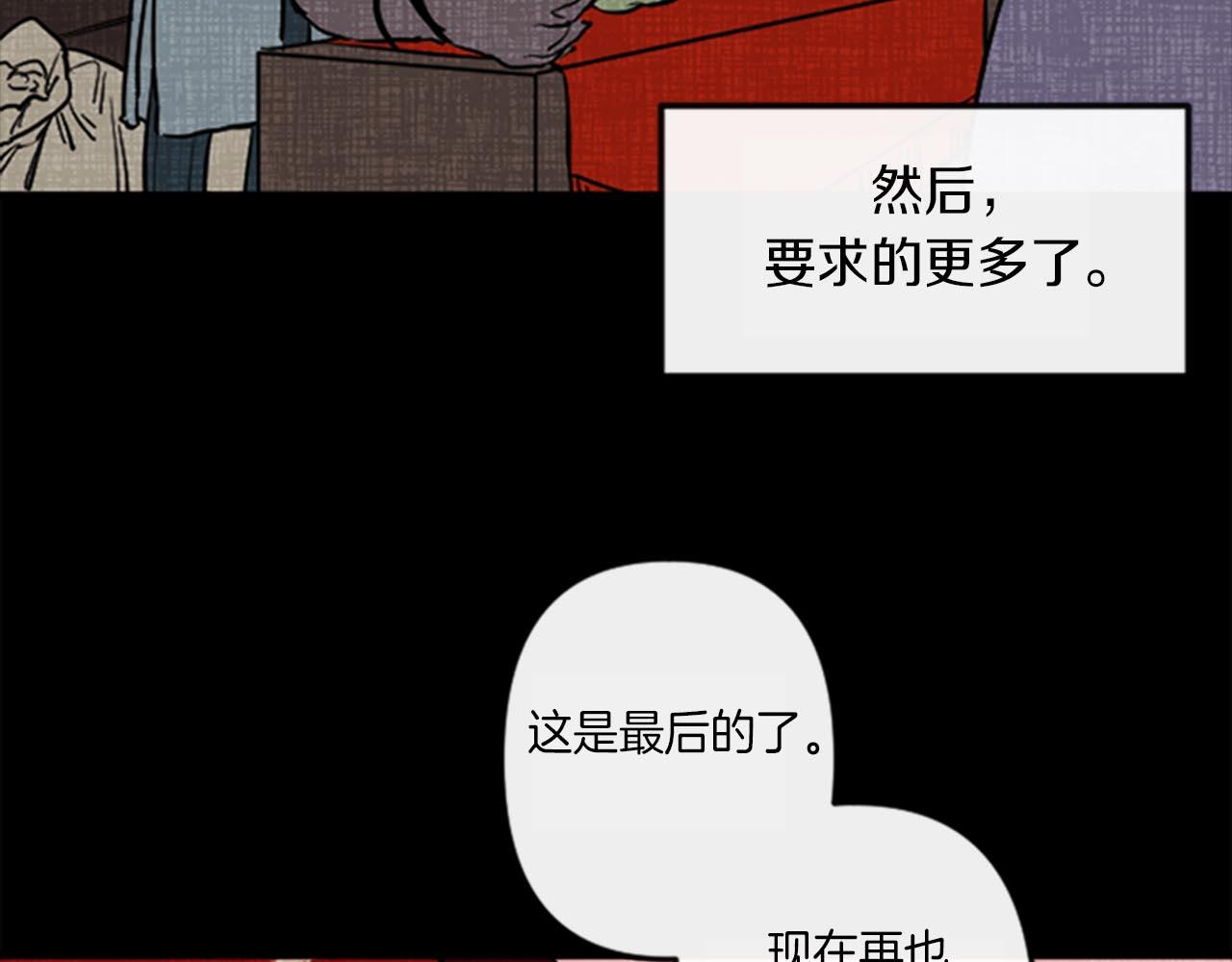 第12话 撩而不自知18