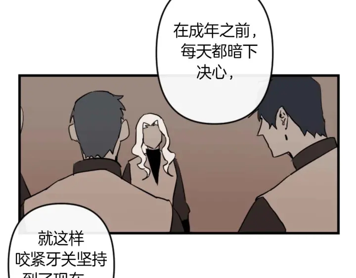 第14话 布置冥堂45