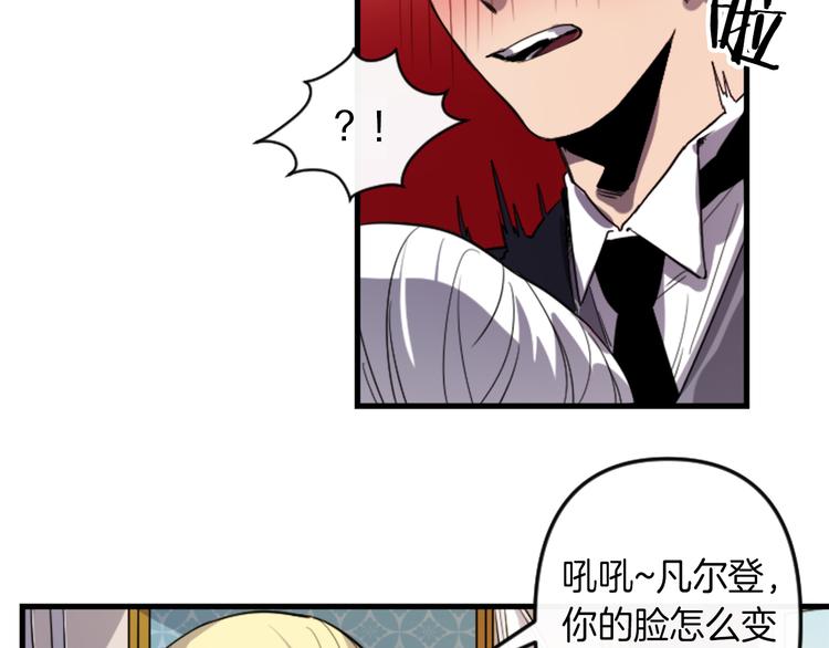 第6话 舞会风波27