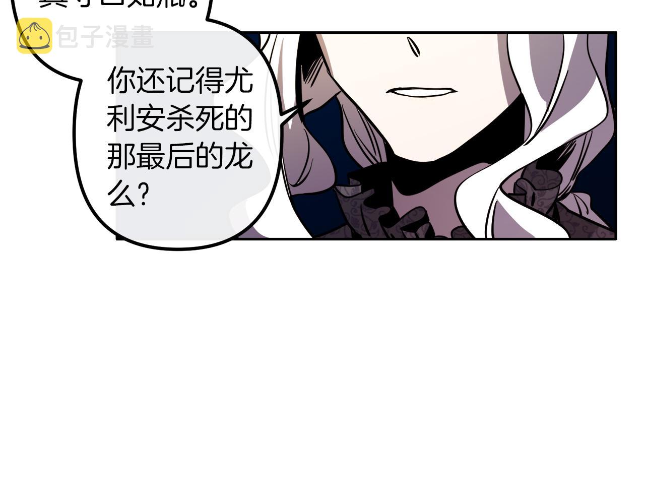 第39话 守护的人32