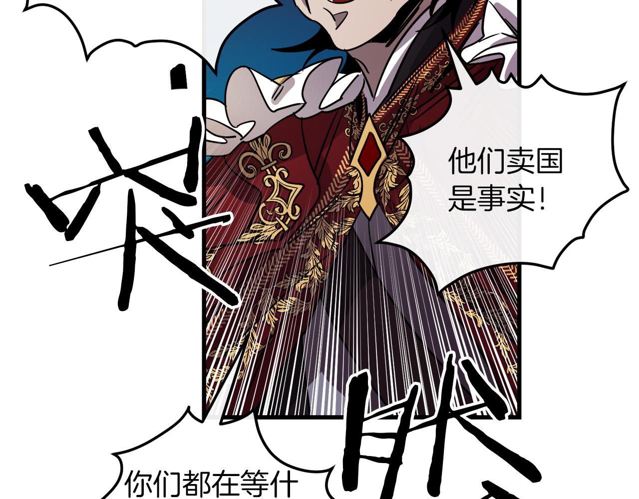 第46话 逃出生天15