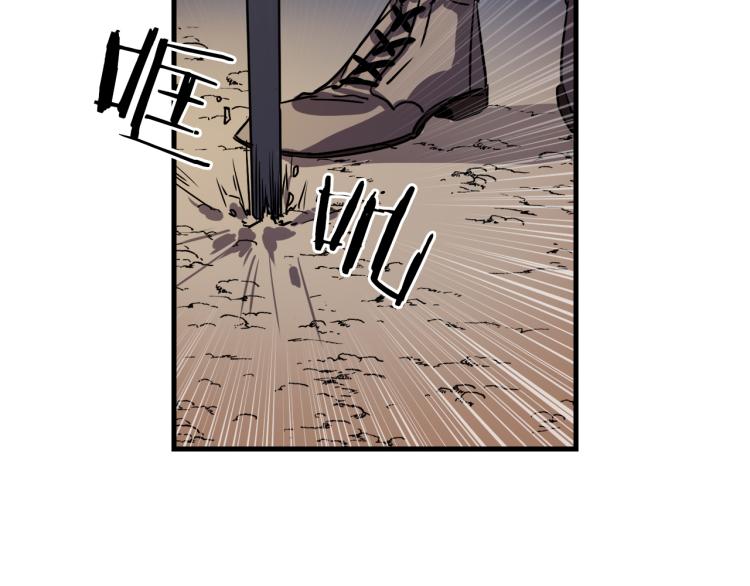 第33话 长矛比赛115