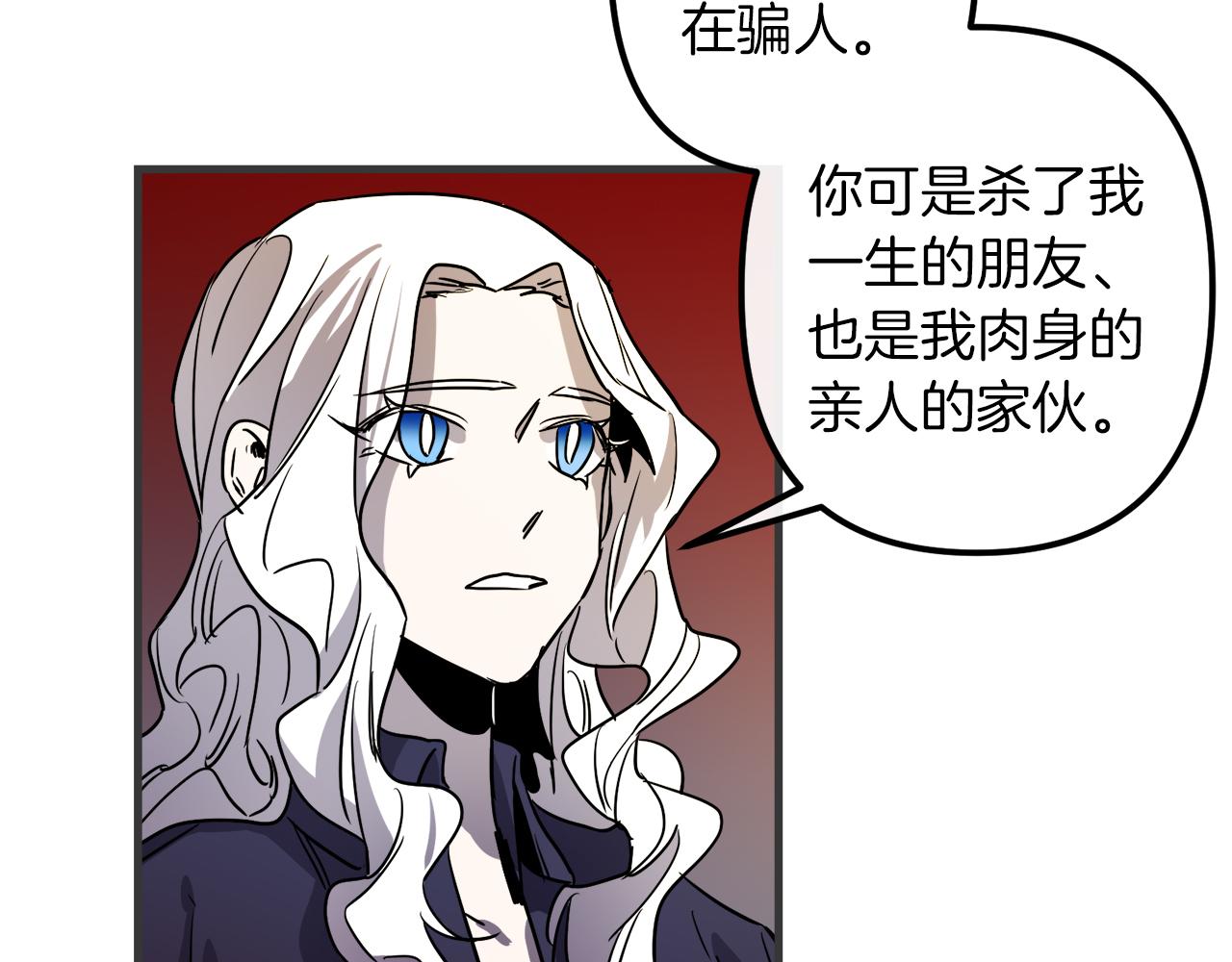 第47话 情感体验33
