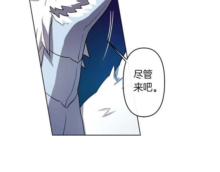 第1话 白龙与战士63