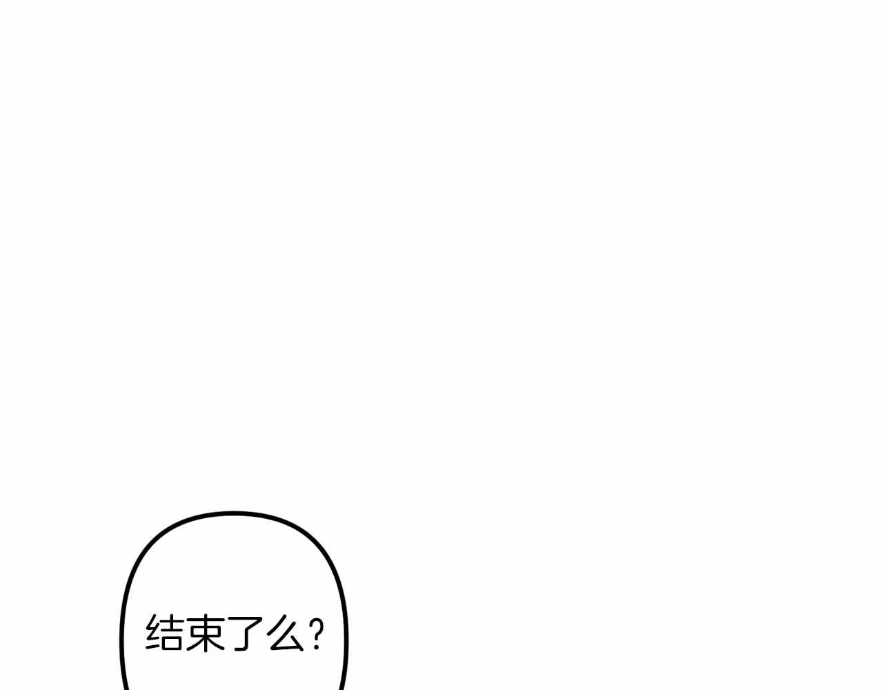 第50话 你一定要幸福啊32