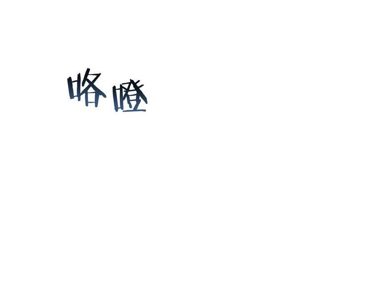 第1话 白龙与战士37