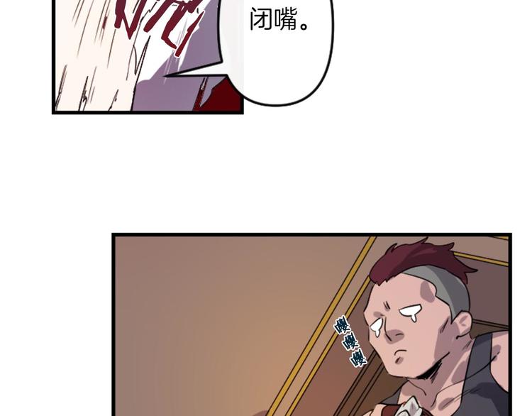 第5话 长大成人26