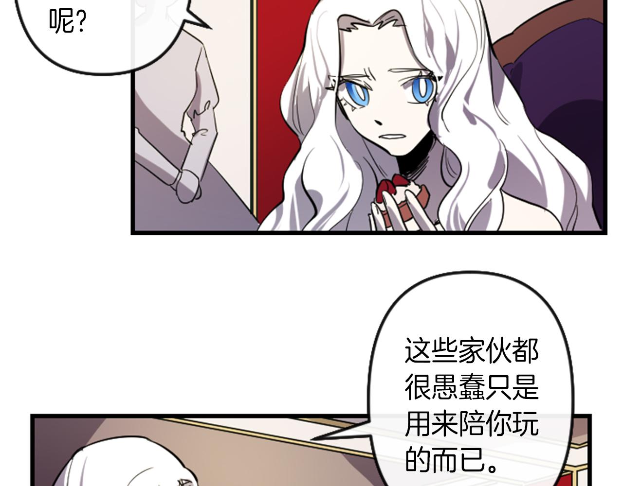 第8话 美食俘虏50