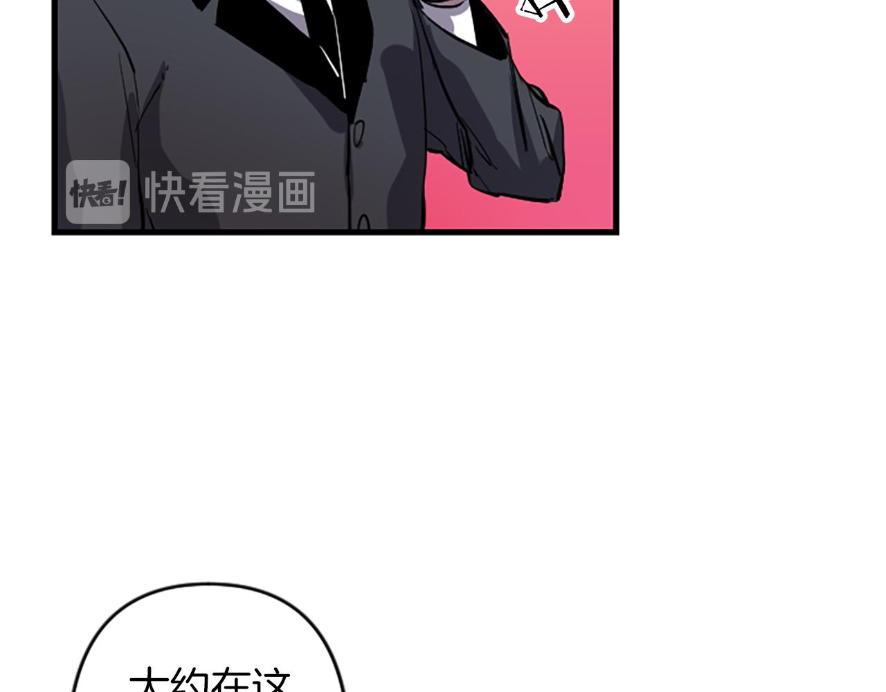 第15话 心怀鬼胎93