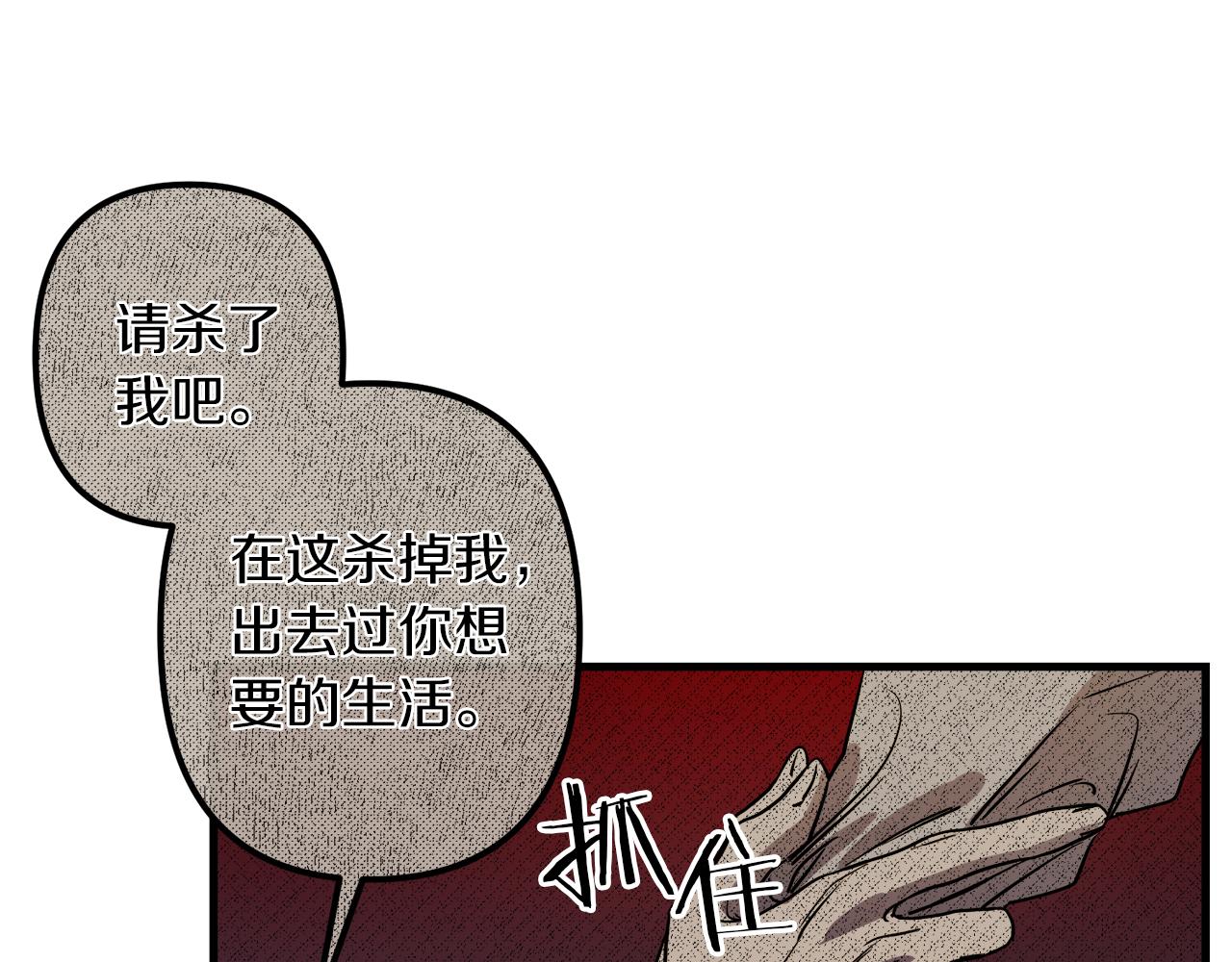 第46话 逃出生天61