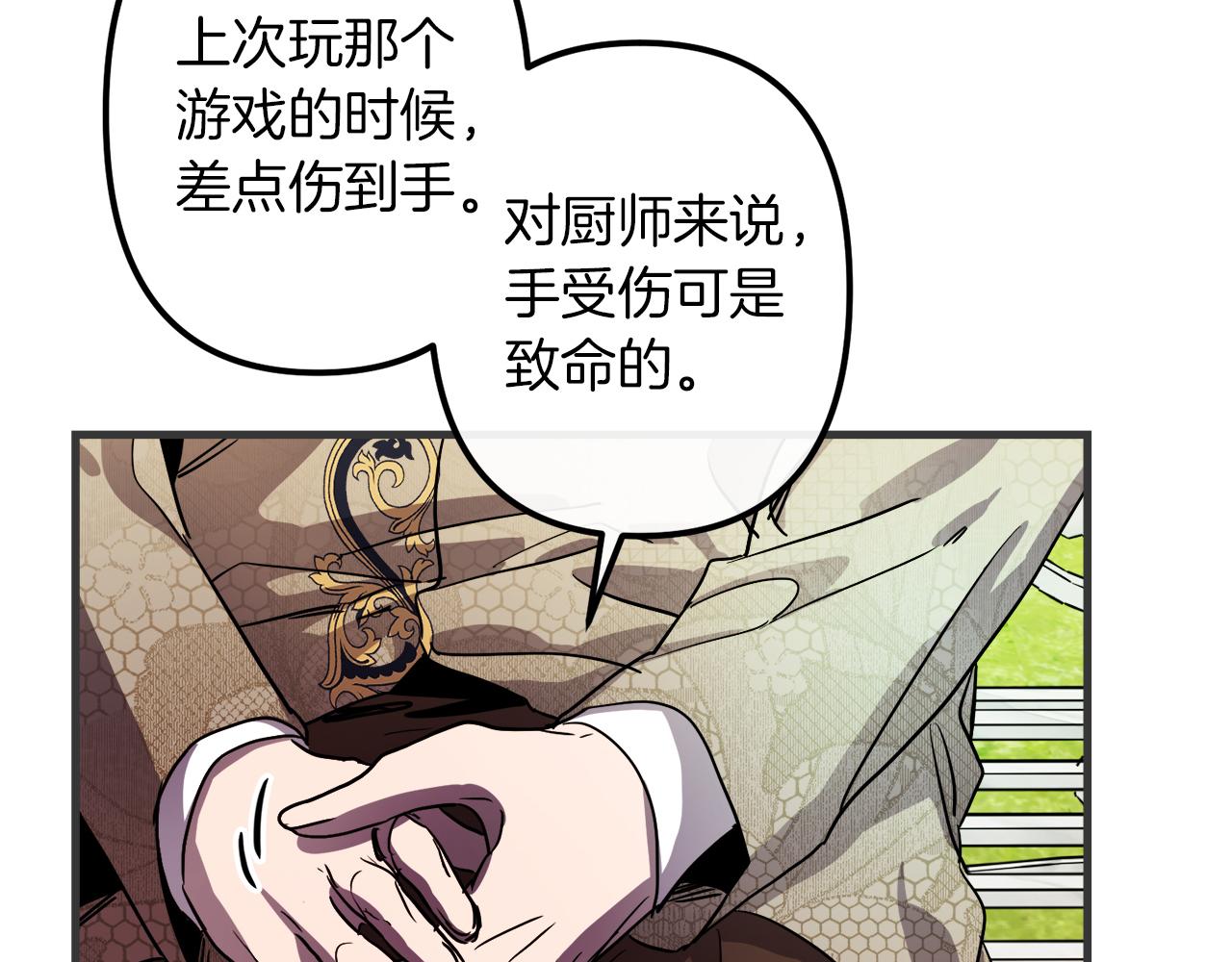 第47话 情感体验85