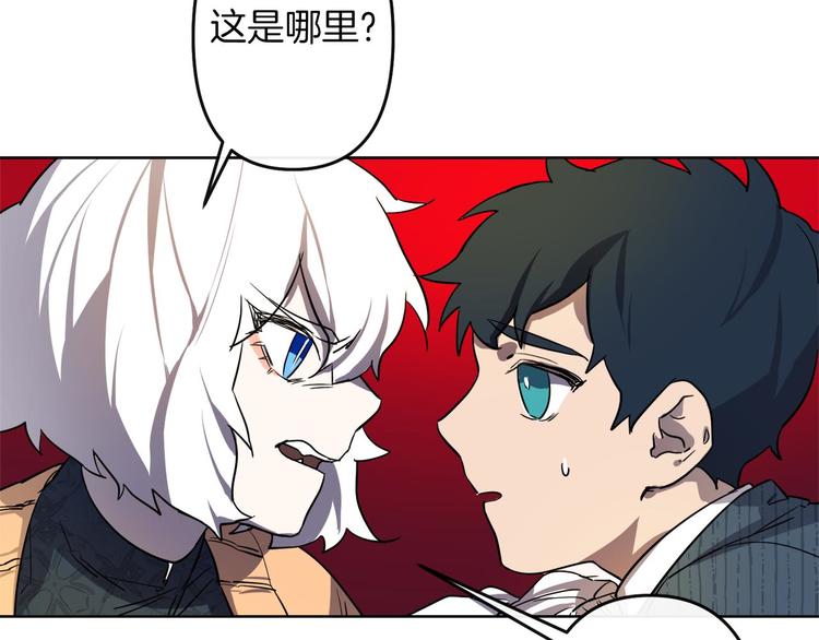 第3话 被囚禁58