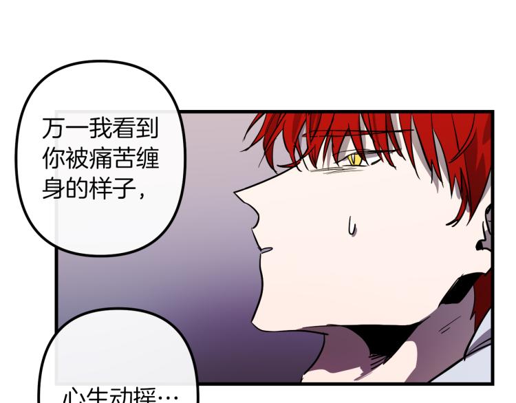 第35话 意外受伤116