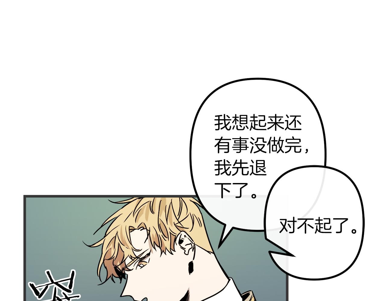第47话 情感体验110