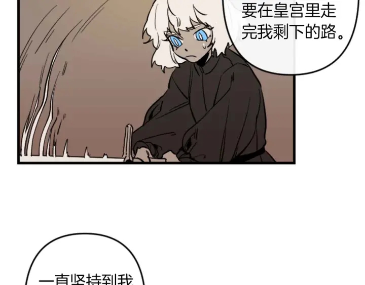 第14话 布置冥堂43