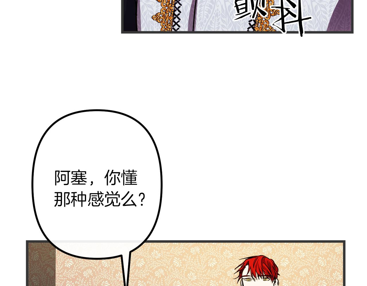 第47话 情感体验22