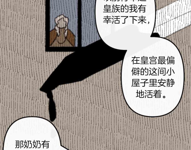 第4话 结盟7