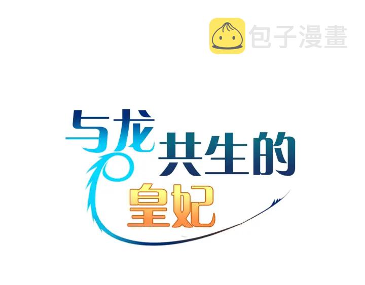 第14话 布置冥堂17