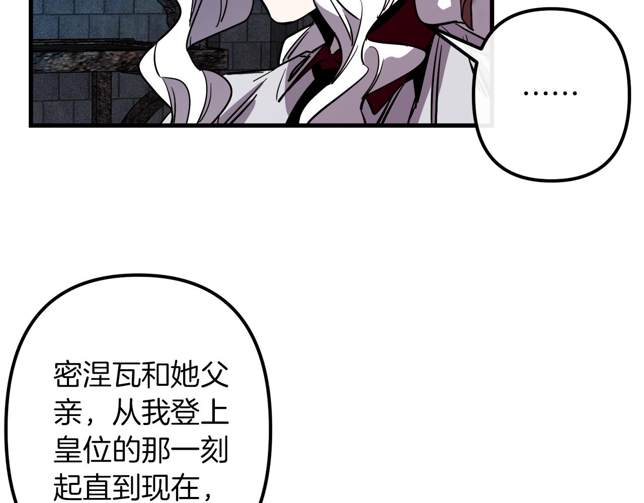 第42话  一个幸福的主意21