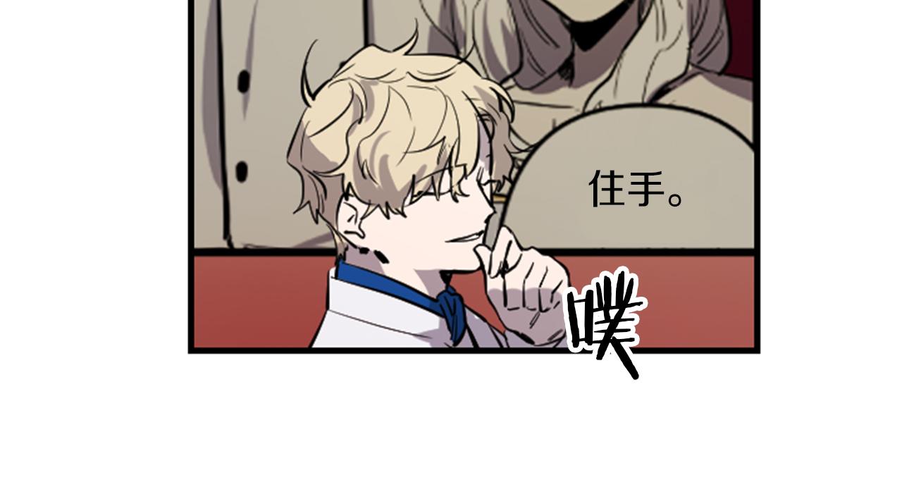 第9话 茶话会21