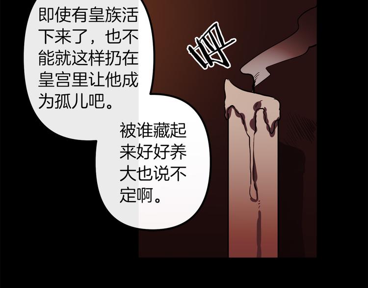 第25话 起名字26
