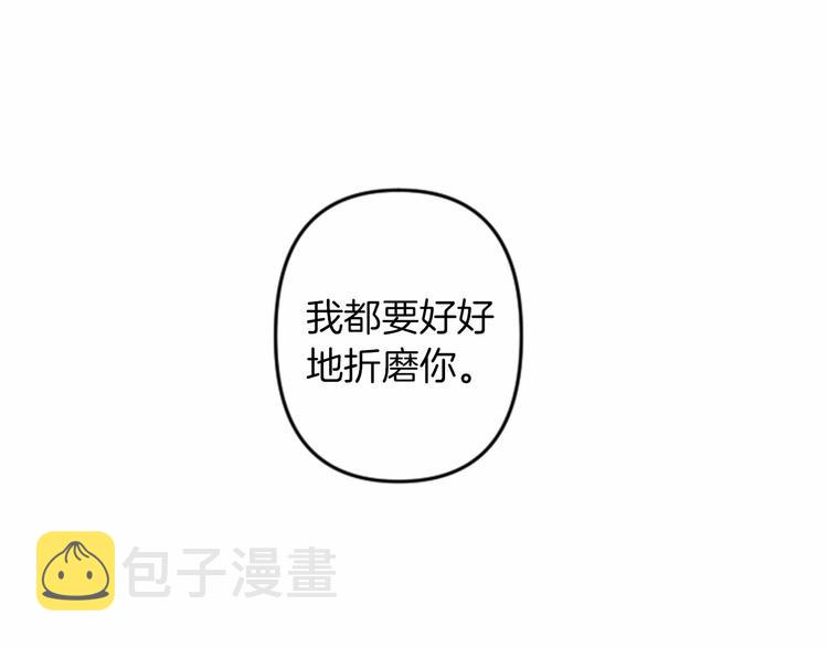 第21话 一心求死140