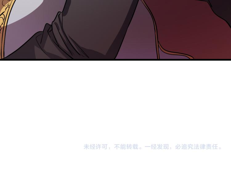 第34话 紧张的比赛126
