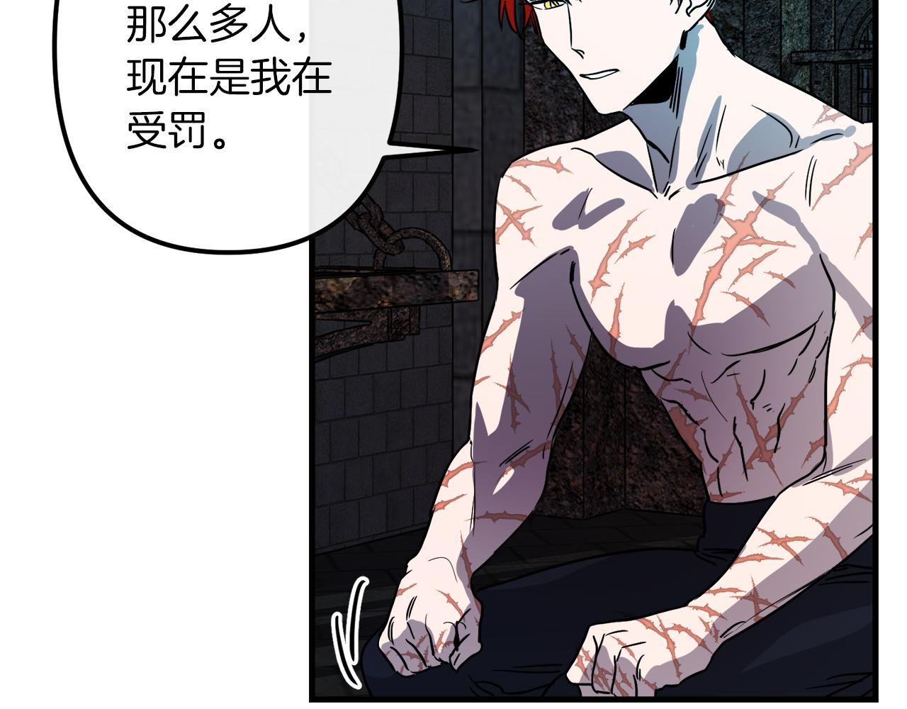 第43话 皇后的过去111
