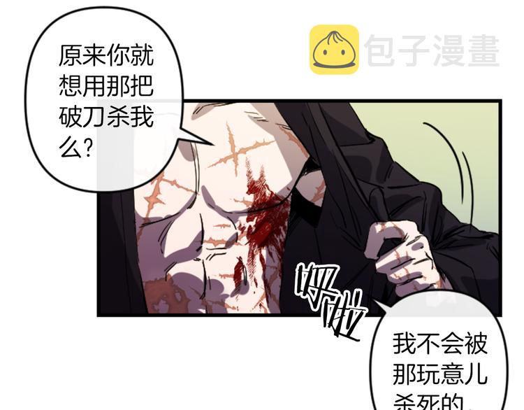 第21话 一心求死18