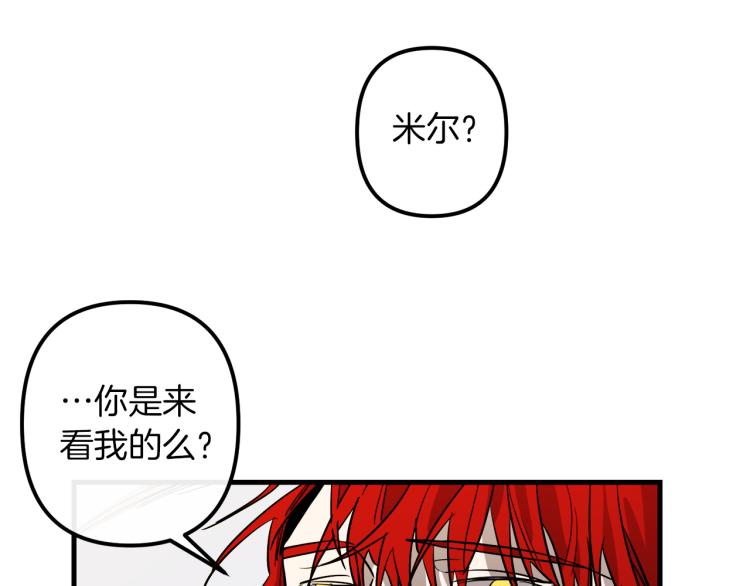第35话 意外受伤95