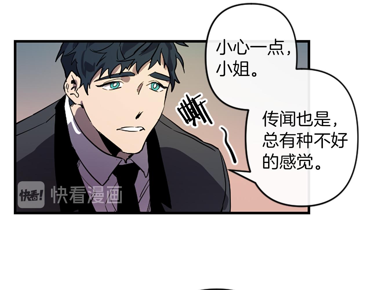 第15话 心怀鬼胎129