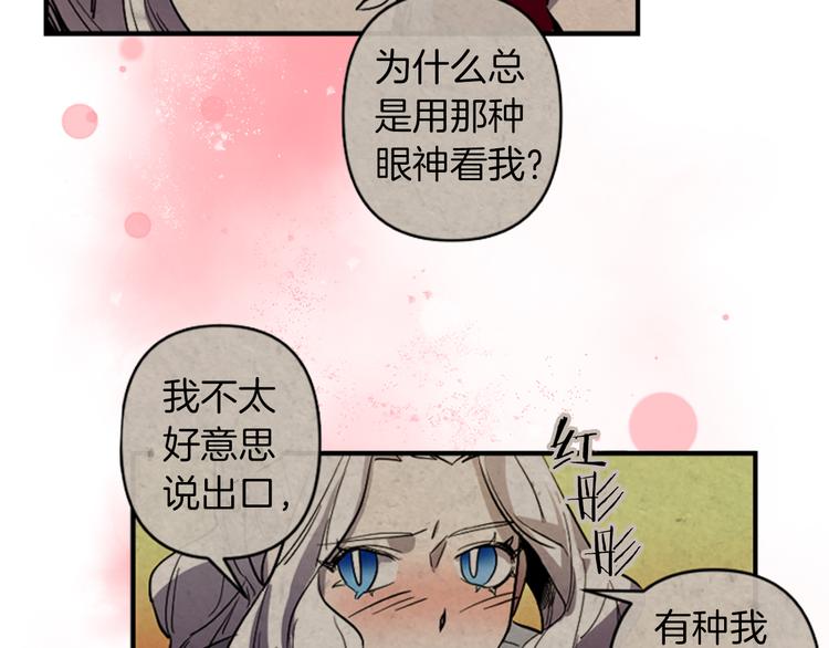 第18话 夸夸团上线60