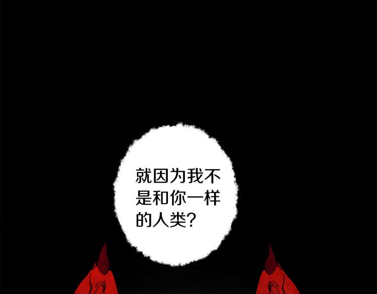 第30话 小伤口5