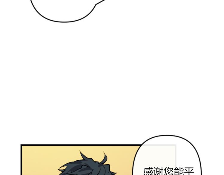 第22话 求我啊74