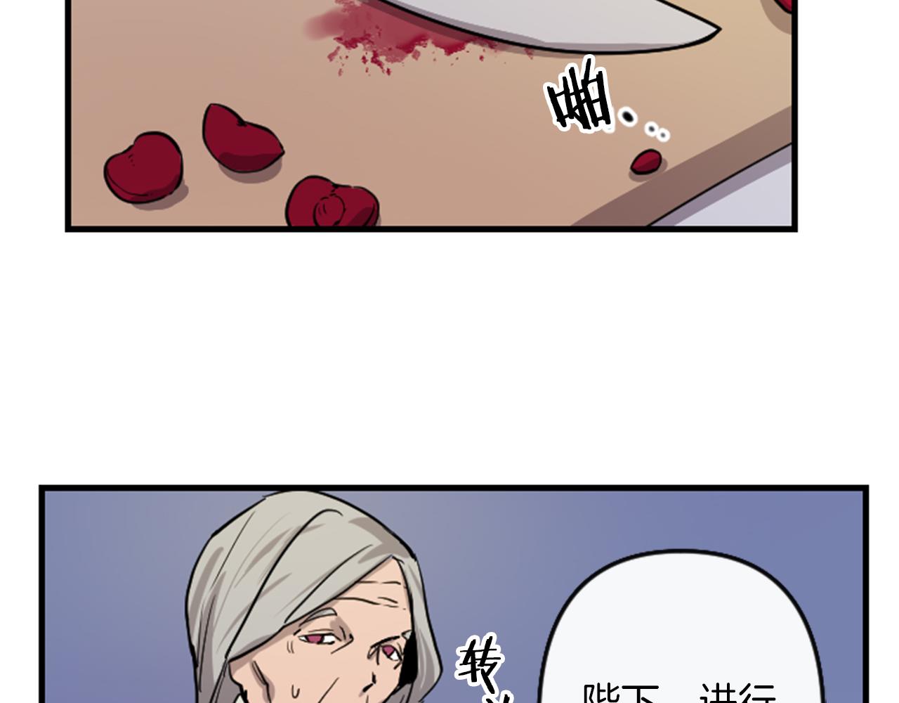 第9话 茶话会77