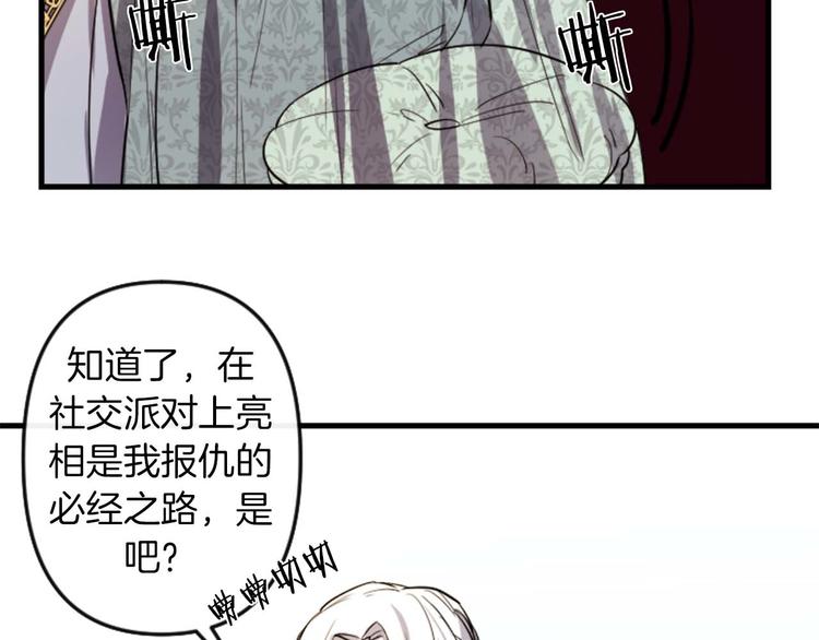 第5话 长大成人125