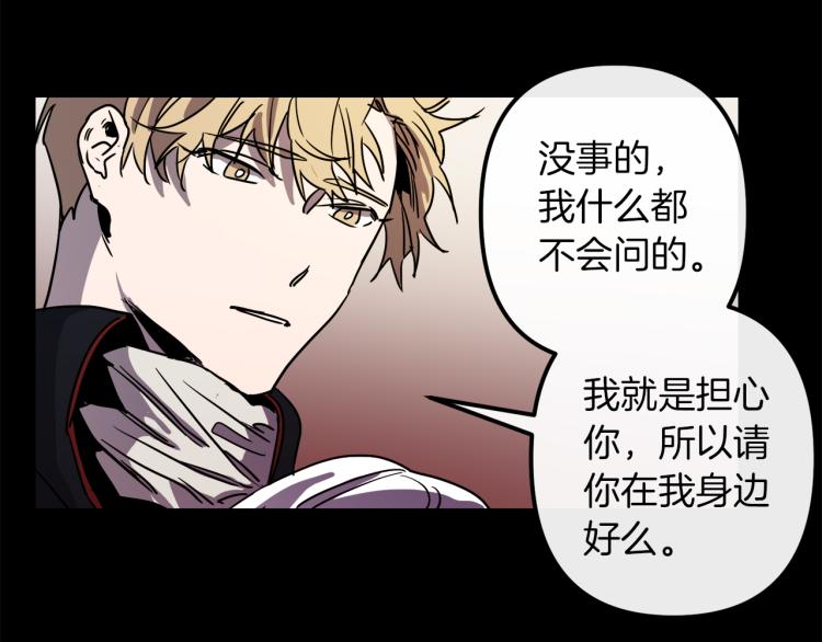 第37话 行动的开始60