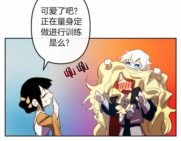 第3话 被囚禁201