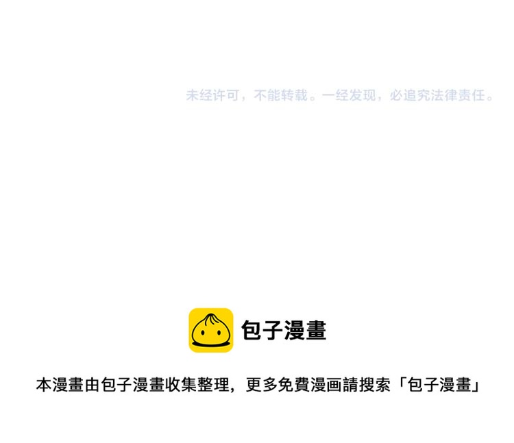 第31话 赏花108