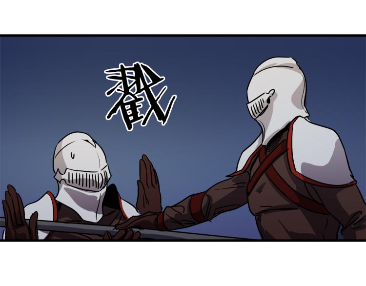 第33话 长矛比赛113
