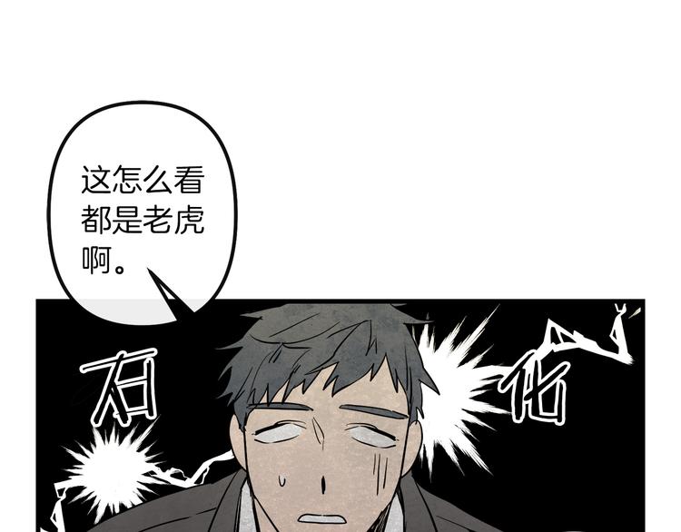 第26话 回忆杀14