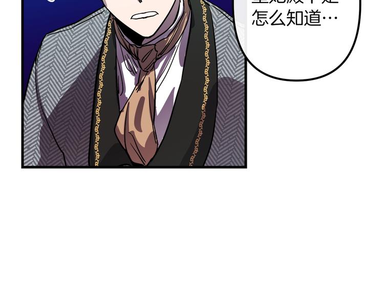 第27话 什麽是爱情25