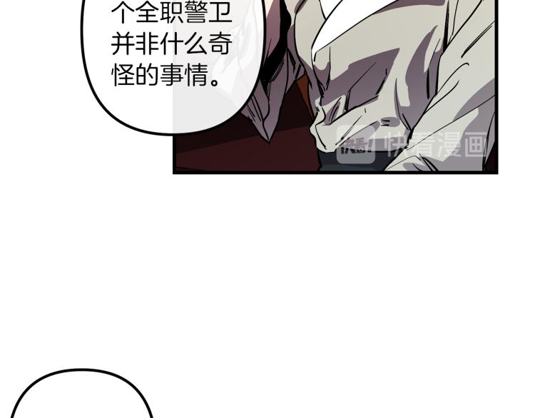 第36话 善与恶118