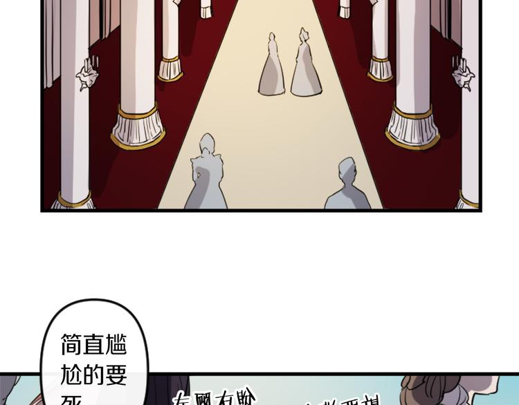 第6话 舞会风波36