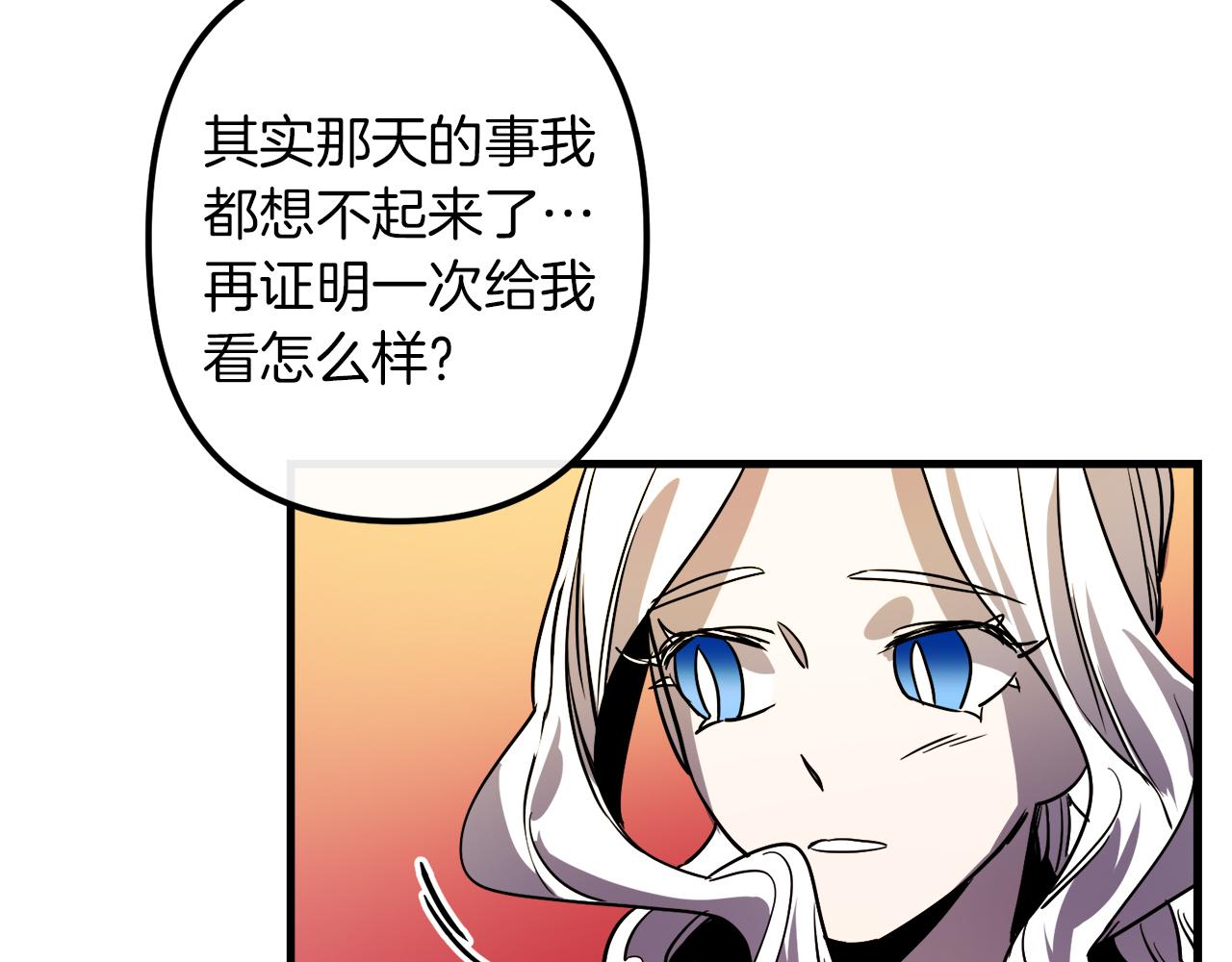 第46话 逃出生天133