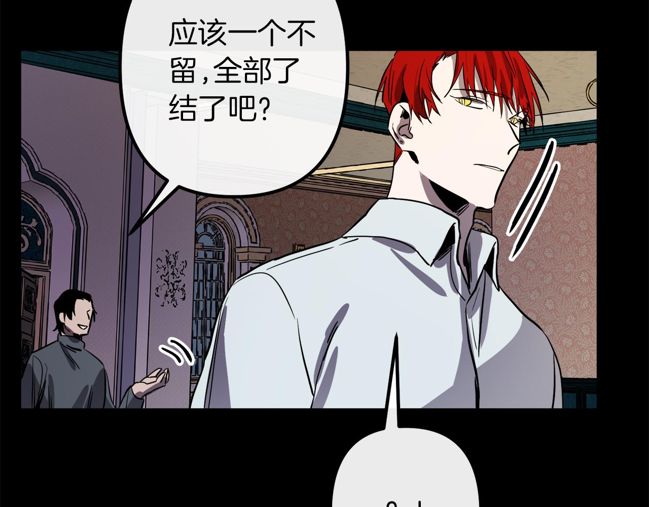 第43话 皇后的过去39