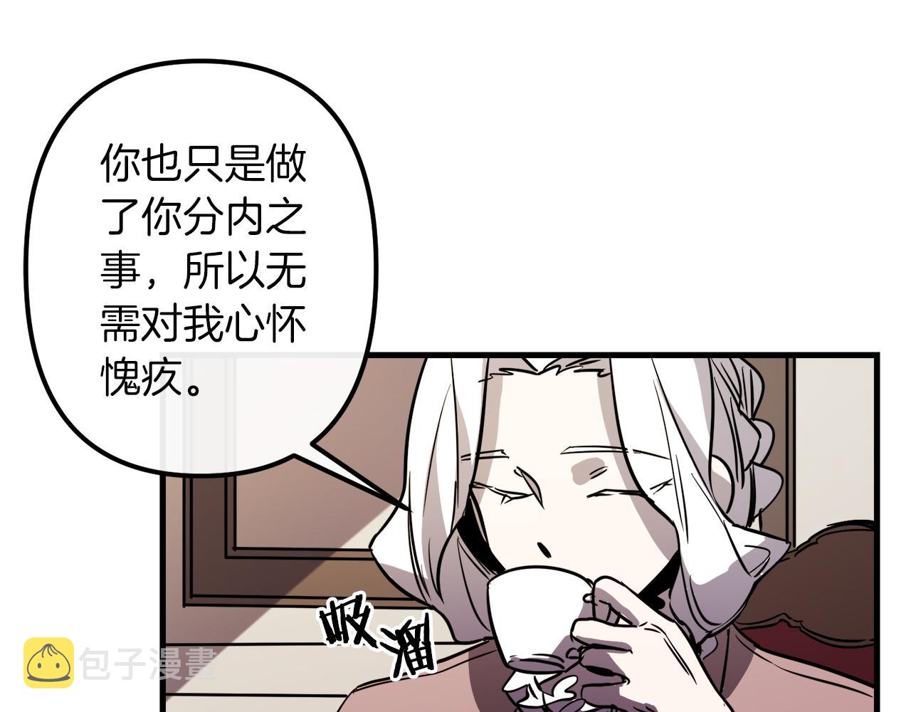 第29话 被神选择的人类50