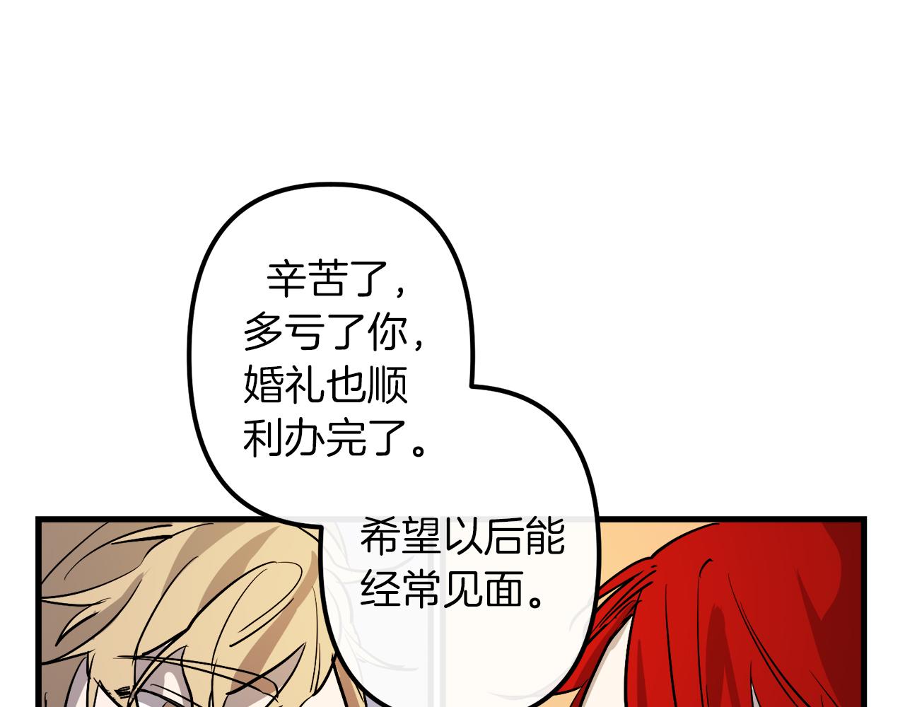 第28话 迷上皇妃36