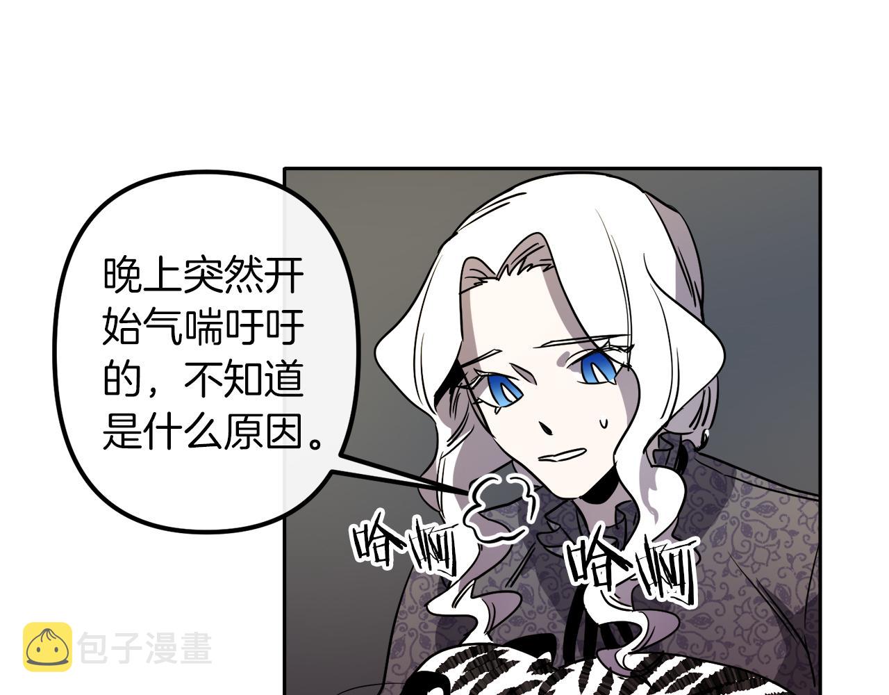 第39话 守护的人4